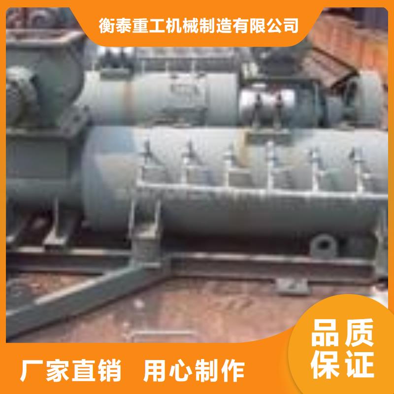 粉尘加湿搅拌机_螺旋输送机厂家销售