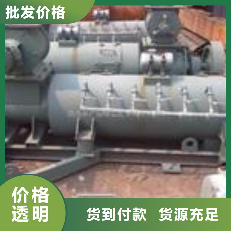 粉尘加湿搅拌机震动给料机源厂供货