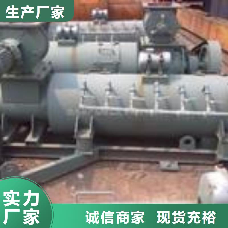 粉尘加湿搅拌机螺旋输送机质检严格