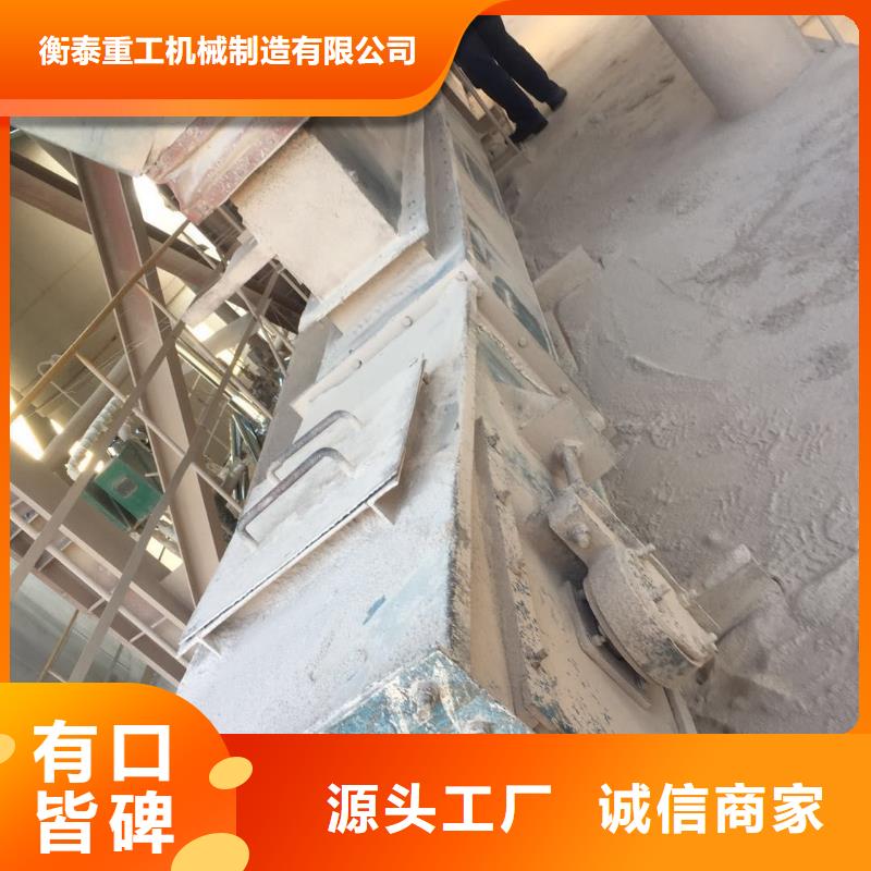 刮板输送机震动给料机打造行业品质