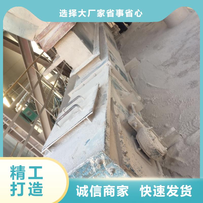 螺旋输送机视频-螺旋输送机-河北省衡水市阜城|饶阳|沧州|张家口|保定|秦皇岛|廊坊|承德|唐山同城服务商