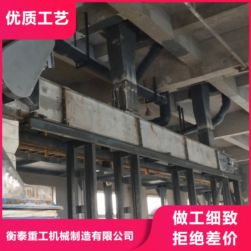 刮板输送机震动给料机打造行业品质