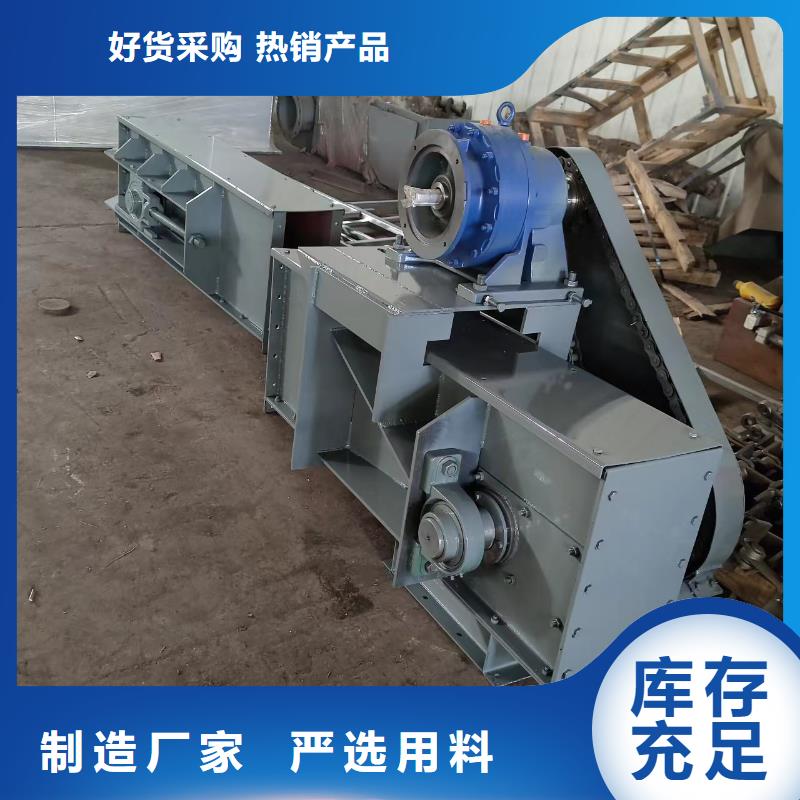 刮板输送机震动给料机买的是放心