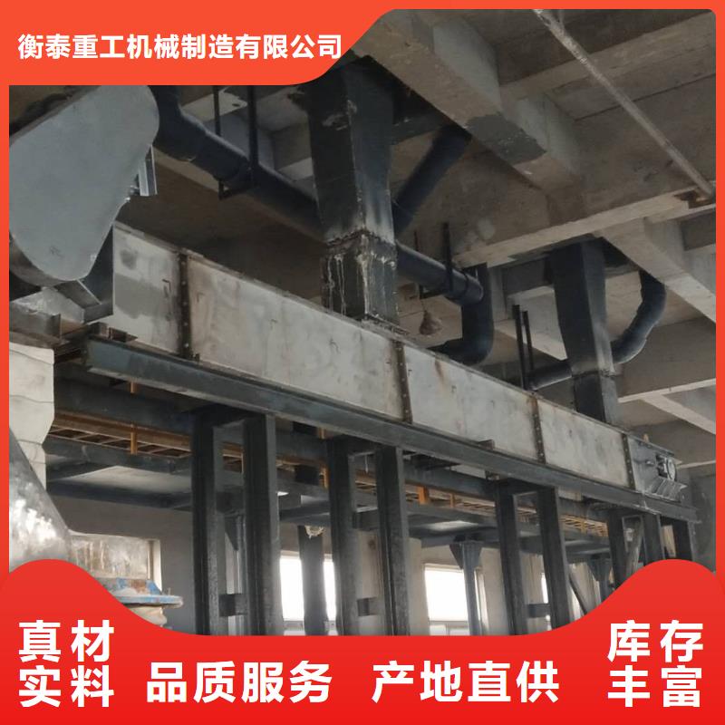 刮板输送机斗式机销售的是诚信