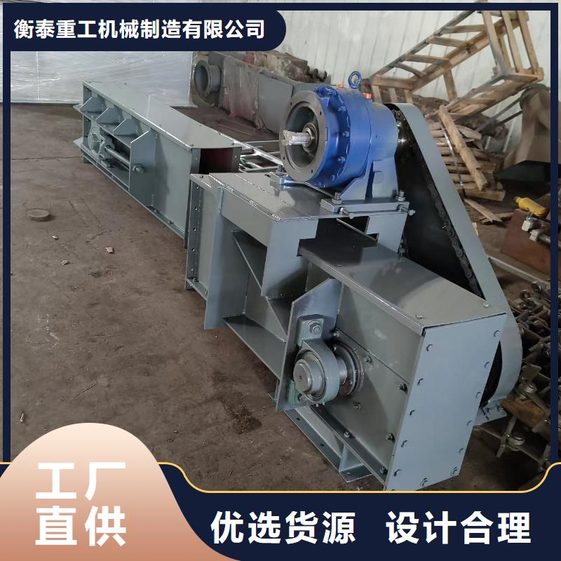 刮板输送机粉尘加湿搅拌机定制速度快工期短