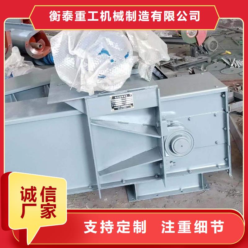 刮板输送机斗式机销售的是诚信