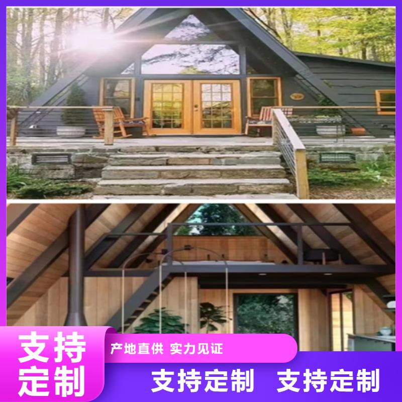 轻钢房屋视频-汶上|泗水|菏泽|淄博|东营|烟台|潍坊|日照|济南聪美轻钢房屋_ 聪美装配式建筑轻钢房屋别墅(济宁市分公司)