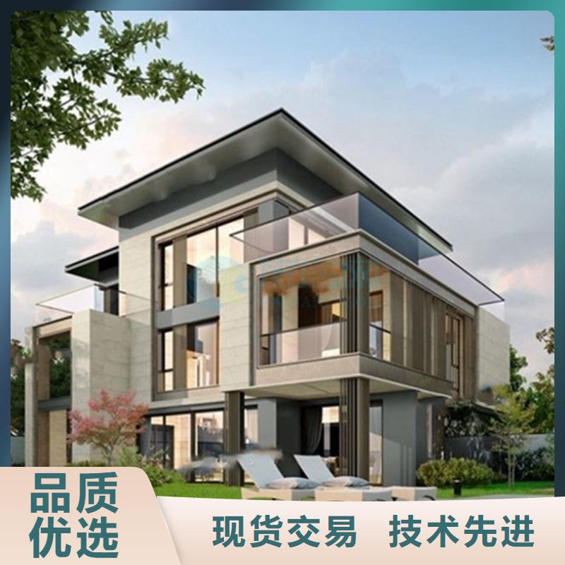 轻钢别墅轻钢房屋诚信经营现货现发