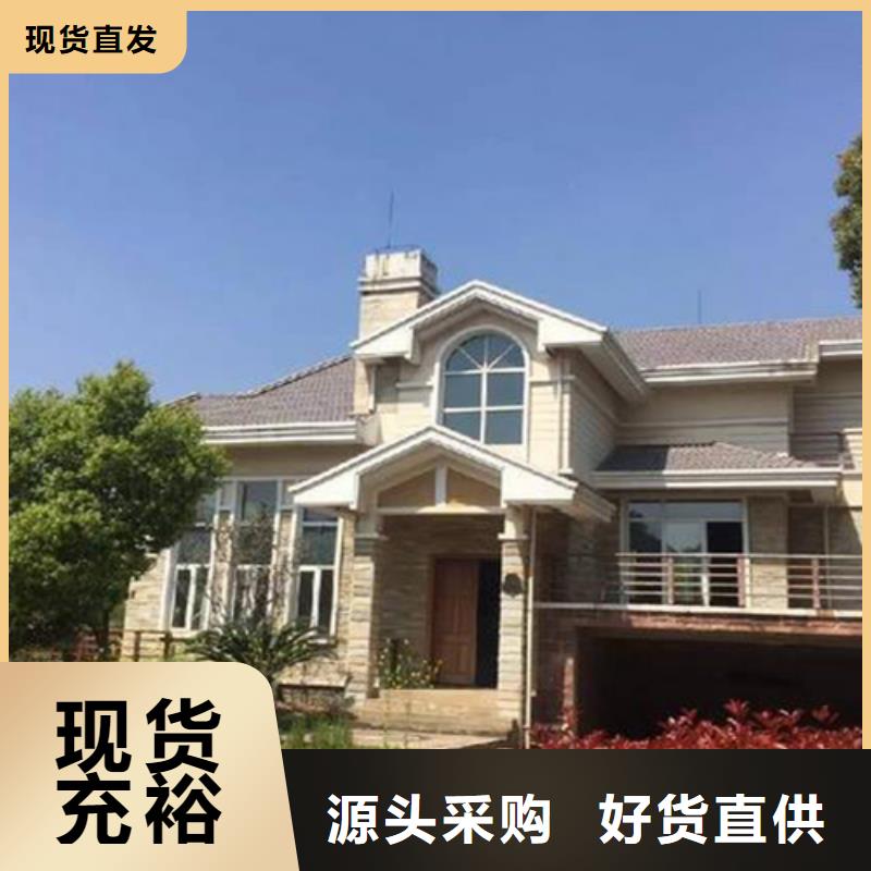 轻钢别墅供应商