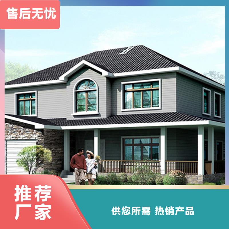 农村轻钢自建别墅信赖欢迎电联