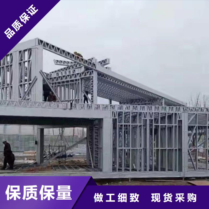 轻钢别墅供应商