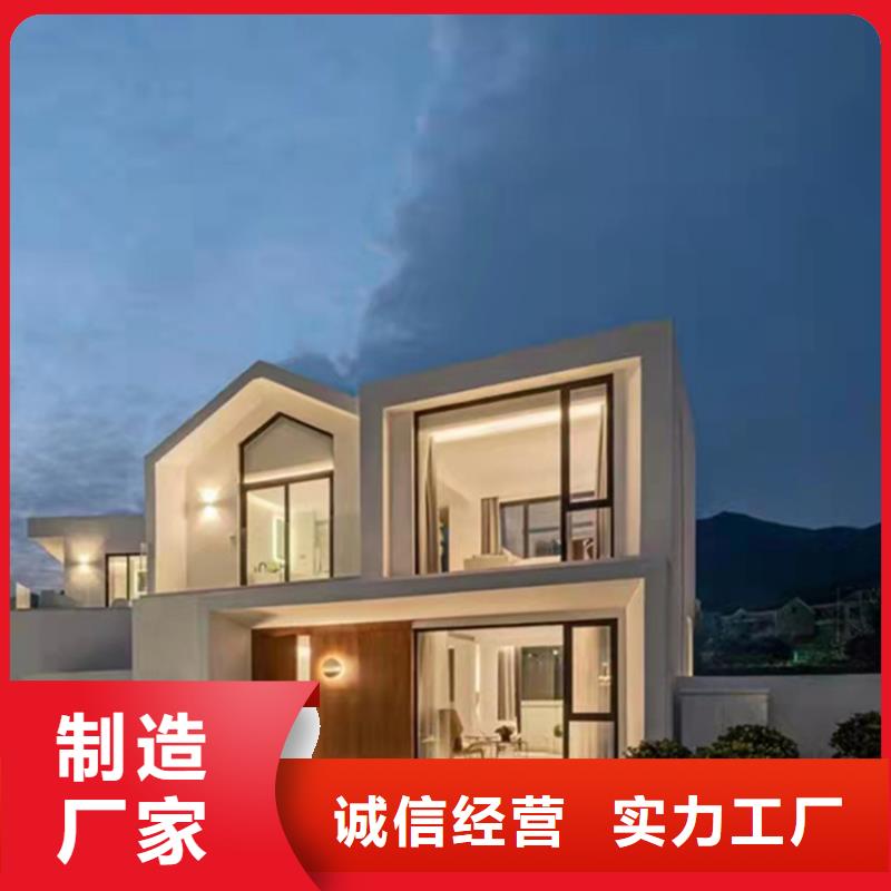 轻钢自建房过程质量优厂家供货