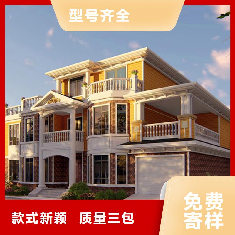 农村轻钢自建别墅信赖欢迎电联