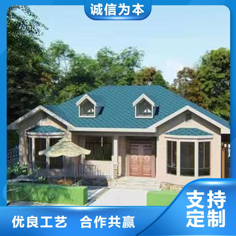 农村轻钢自建别墅信赖欢迎电联