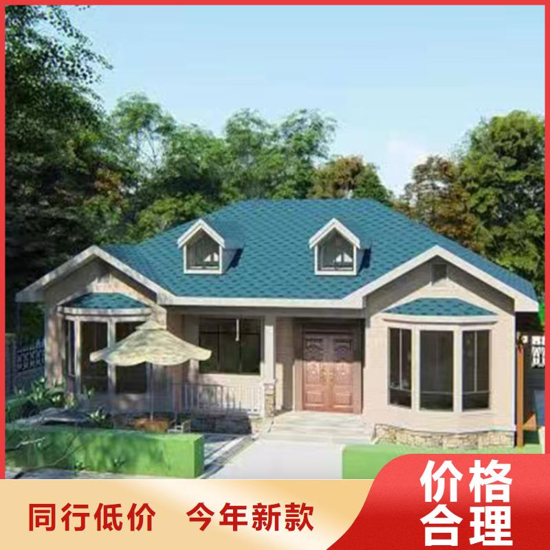 轻钢别墅定制价格