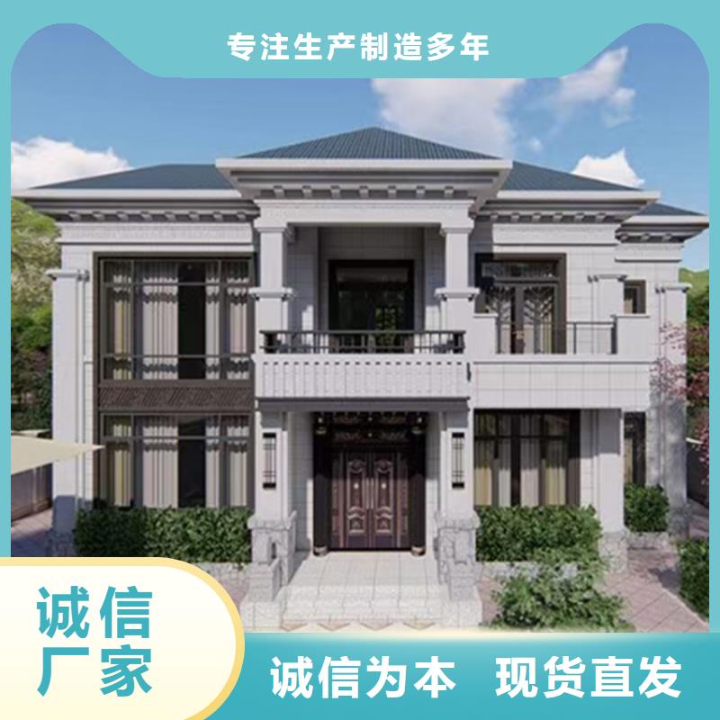 轻钢自建房过程质量优厂家供货
