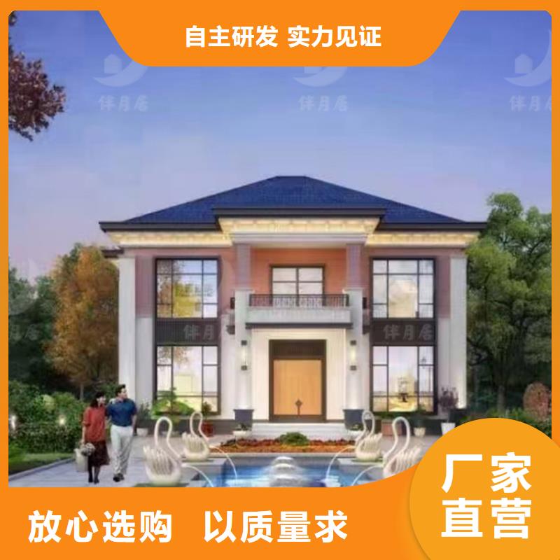 轻钢别墅轻钢房屋现货满足大量采购