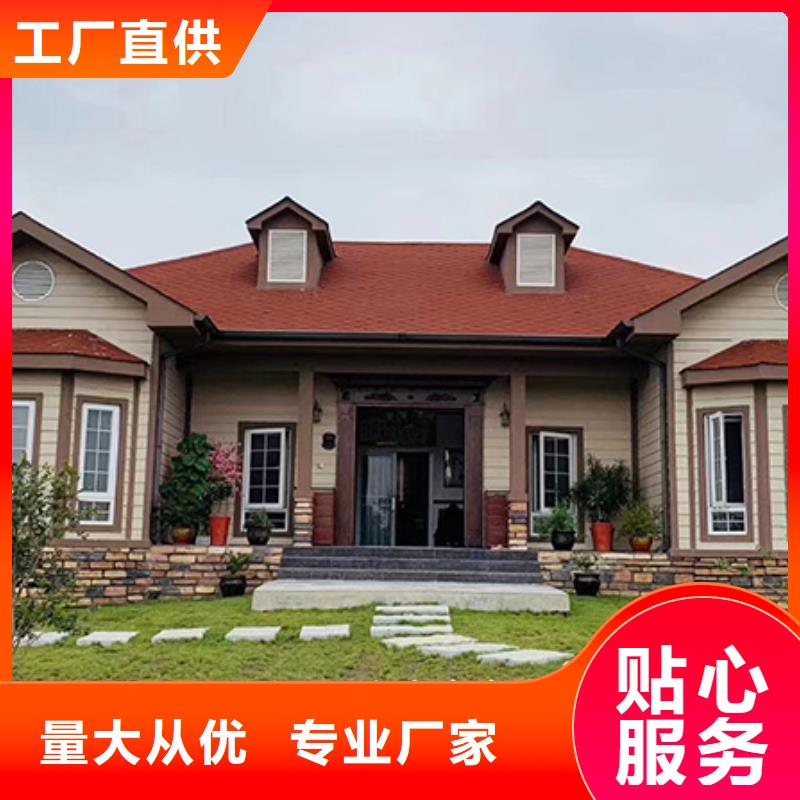 轻钢别墅设计