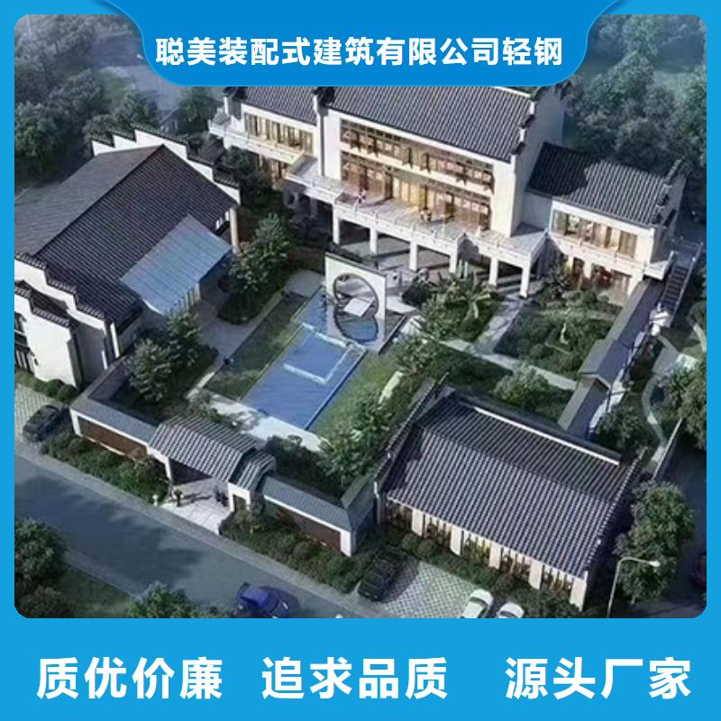 轻钢别墅供应商