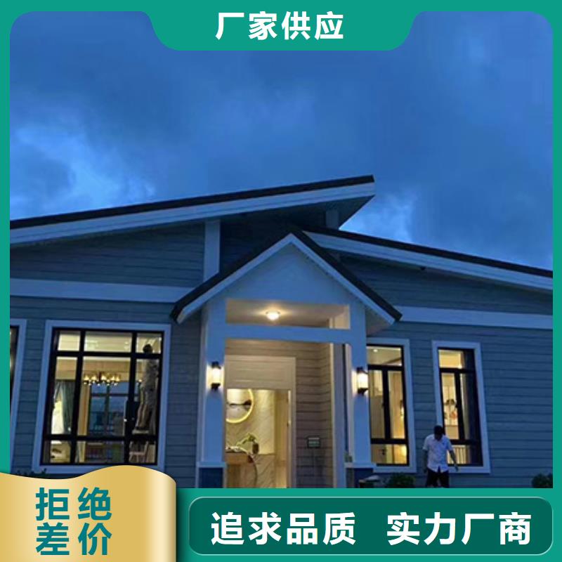 轻钢别墅价格轻钢装配式建筑别墅房口碑好