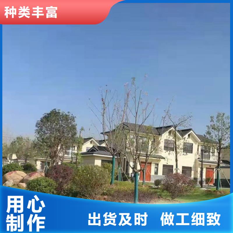 轻钢别墅轻钢房屋诚信经营现货现发