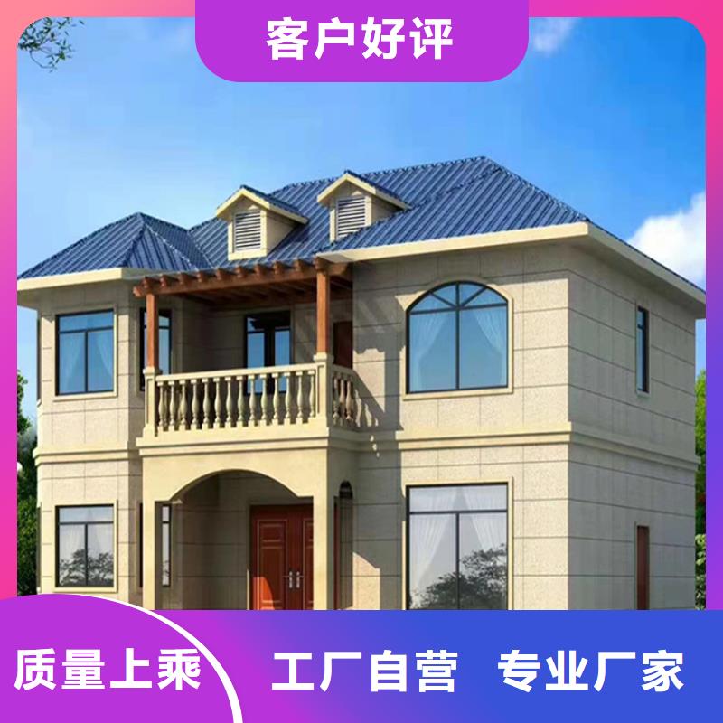 轻钢别墅轻钢房屋诚信经营现货现发