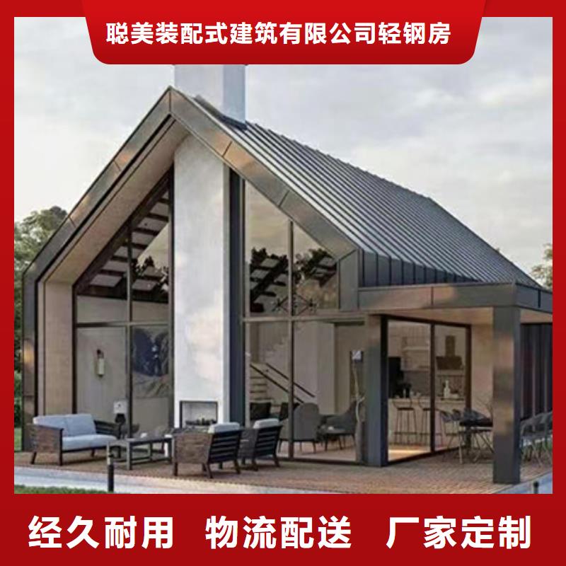 轻钢自建房过程质量优厂家供货