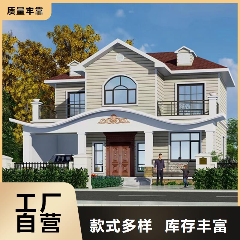 轻钢别墅承接
