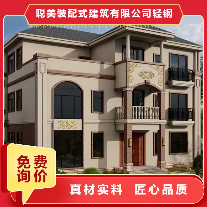 轻钢房屋视频-江西省景德镇市聪美轻钢房屋可服务区域浮梁|珠山|九江|抚州|萍乡|新余|南昌等