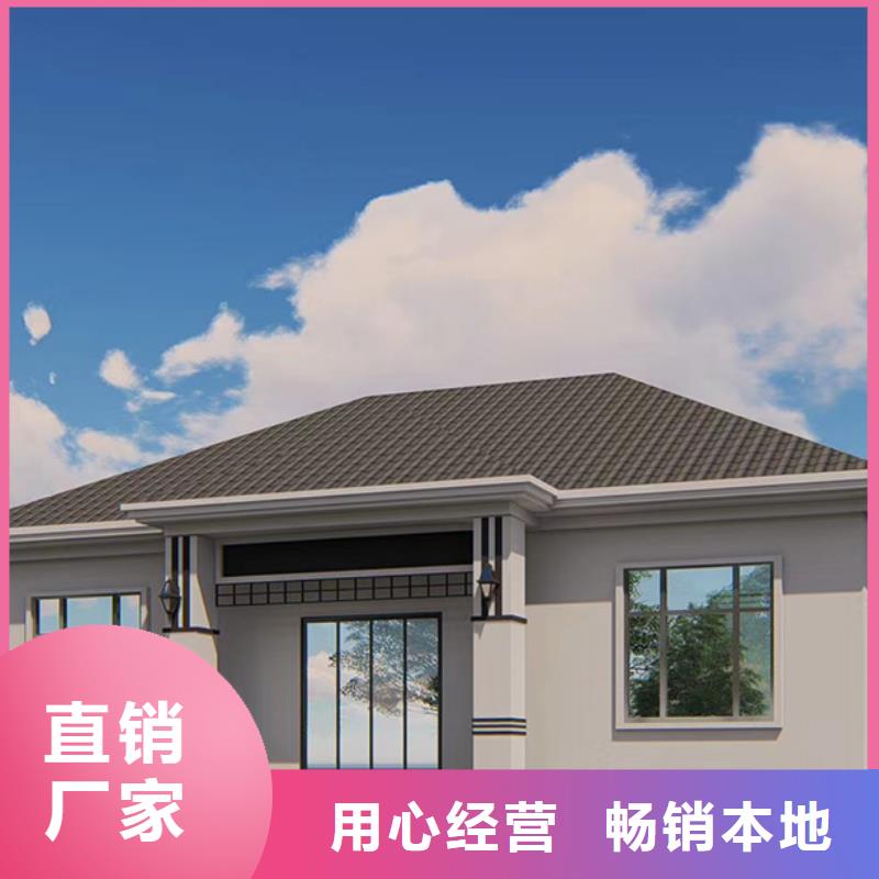 轻钢房屋视频-汶上|泗水|菏泽|淄博|东营|烟台|潍坊|日照|济南聪美轻钢房屋_ 聪美装配式建筑轻钢房屋别墅(济宁市分公司)