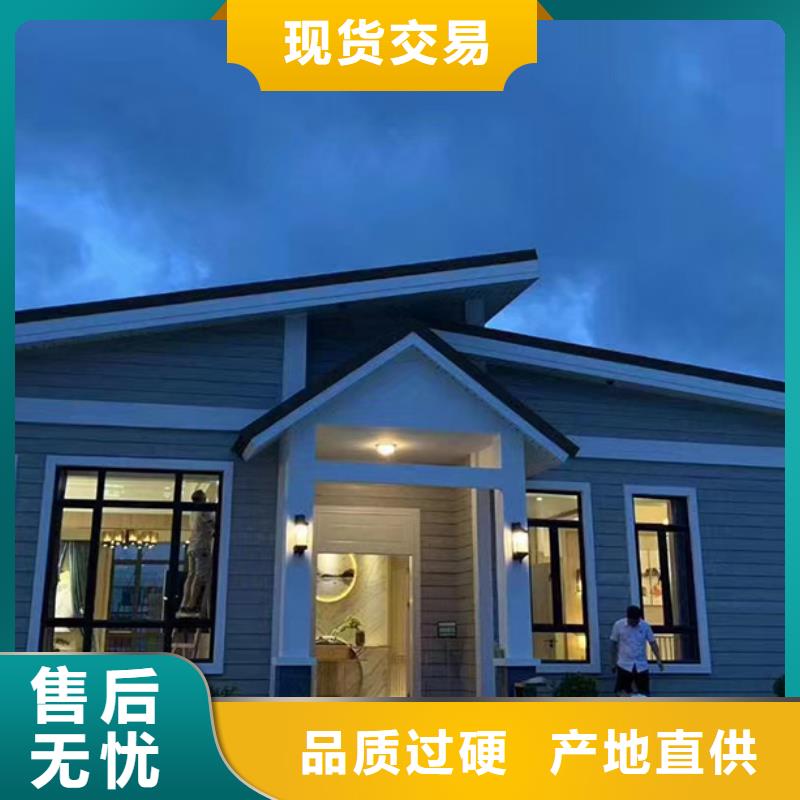 轻钢别墅款式新颖