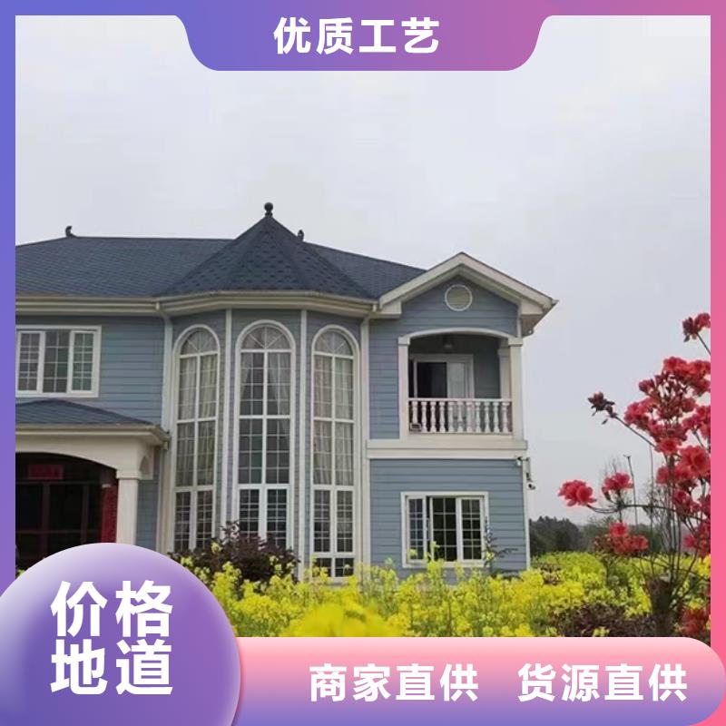 轻钢别墅定制价格