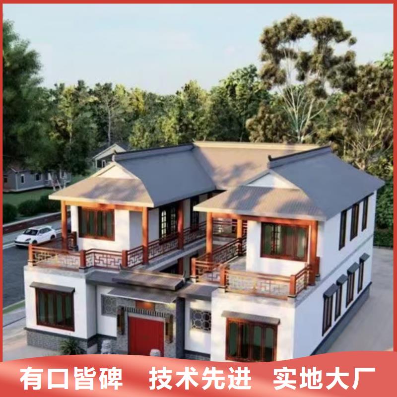 轻钢别墅工厂采购