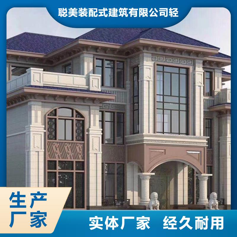 轻钢别墅好品质售后无忧