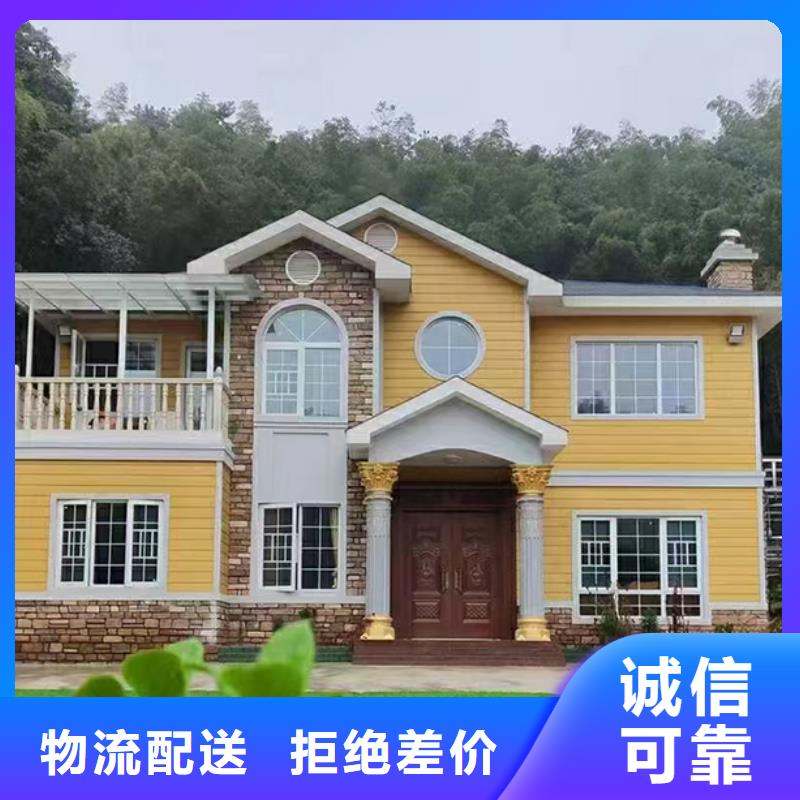 轻钢别墅价格住宿防火活动房来电咨询