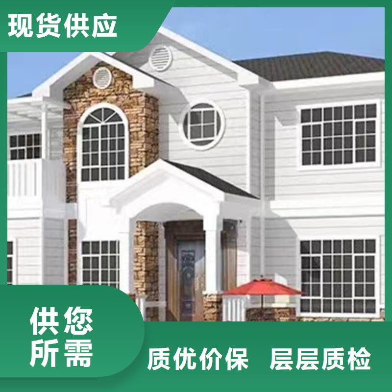 轻钢房屋视频-轻钢房屋-内蒙古阿拉善市(当地)供应商-锡林郭勒|赤峰|鄂尔多斯|乌海|通辽