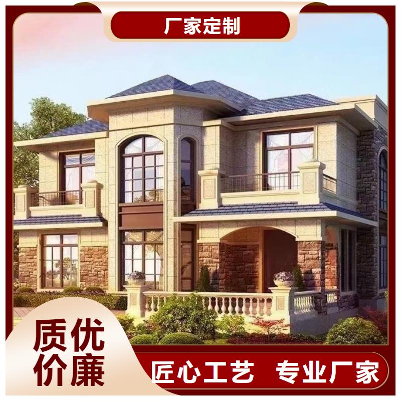 轻钢自建房过程质量优厂家供货