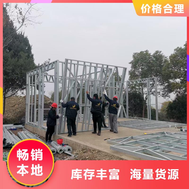 轻钢别墅信息