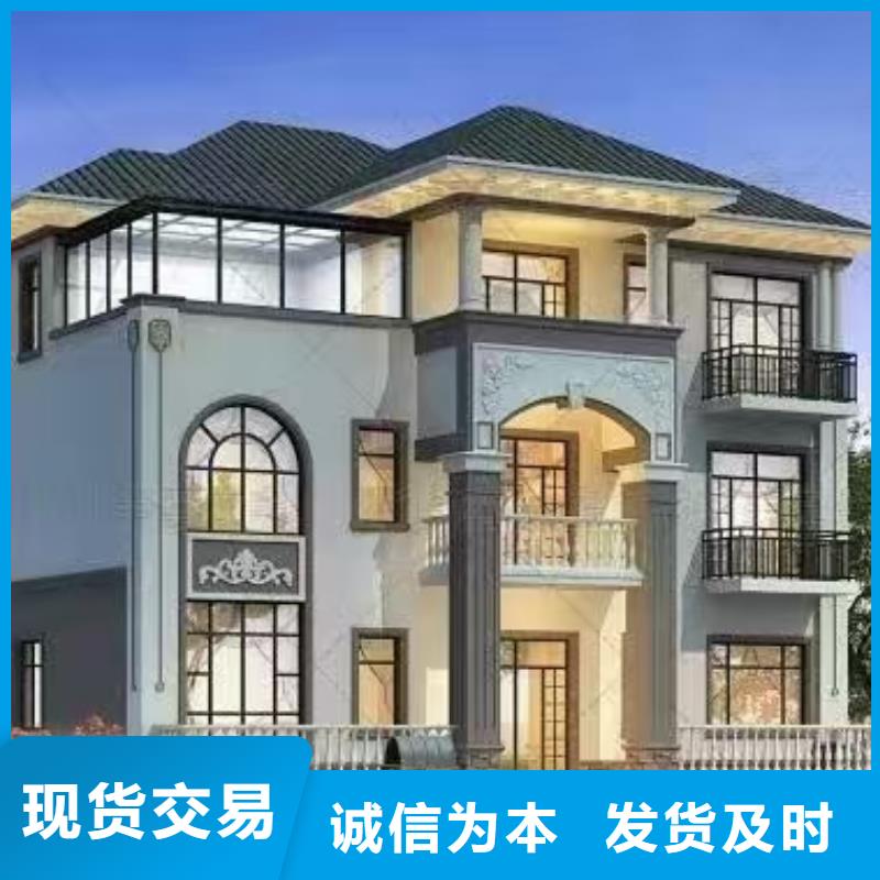 轻钢别墅工厂采购