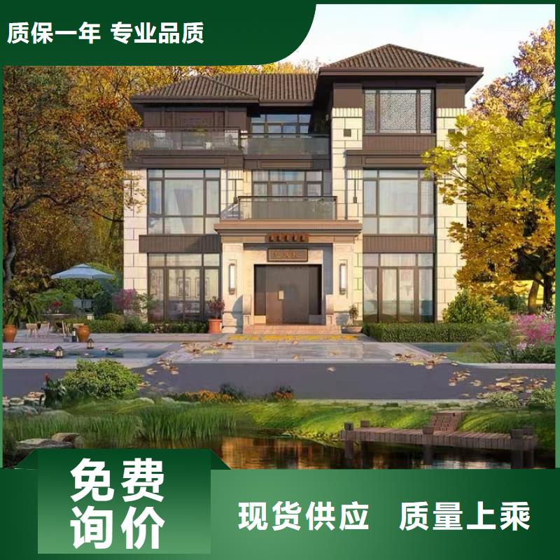轻钢别墅定制价格