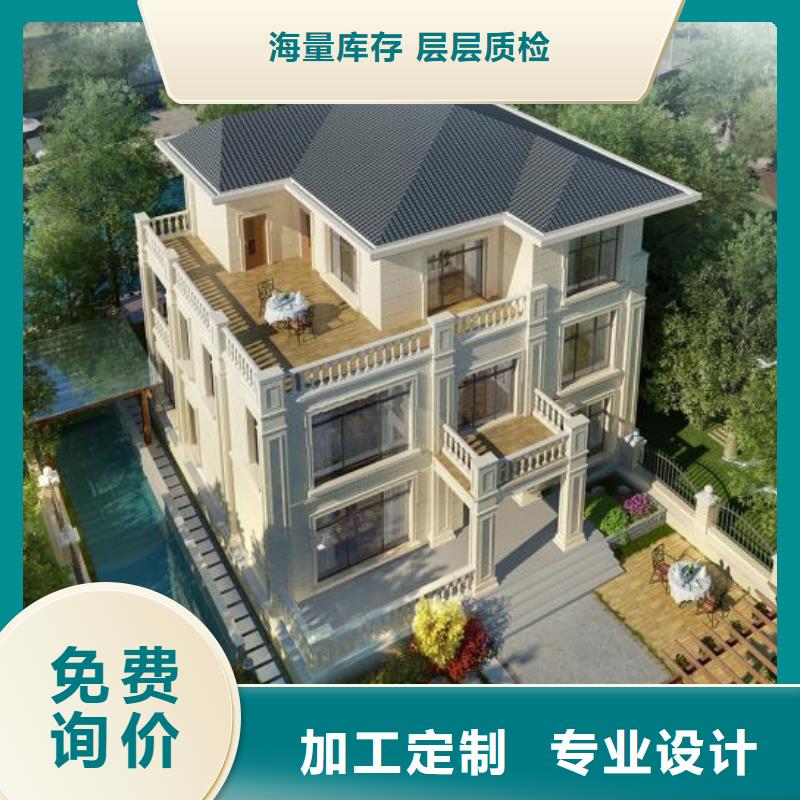 轻钢别墅款式新颖