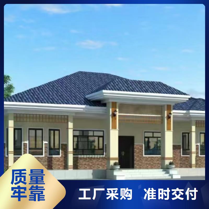 轻钢自建房过程质量优厂家供货