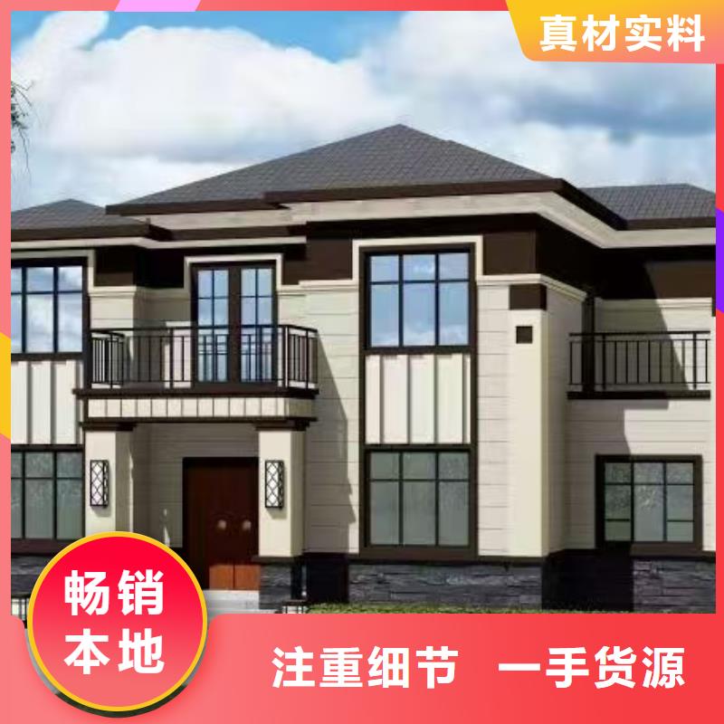 轻钢房屋视频-汶上|泗水|菏泽|淄博|东营|烟台|潍坊|日照|济南聪美轻钢房屋_ 聪美装配式建筑轻钢房屋别墅(济宁市分公司)