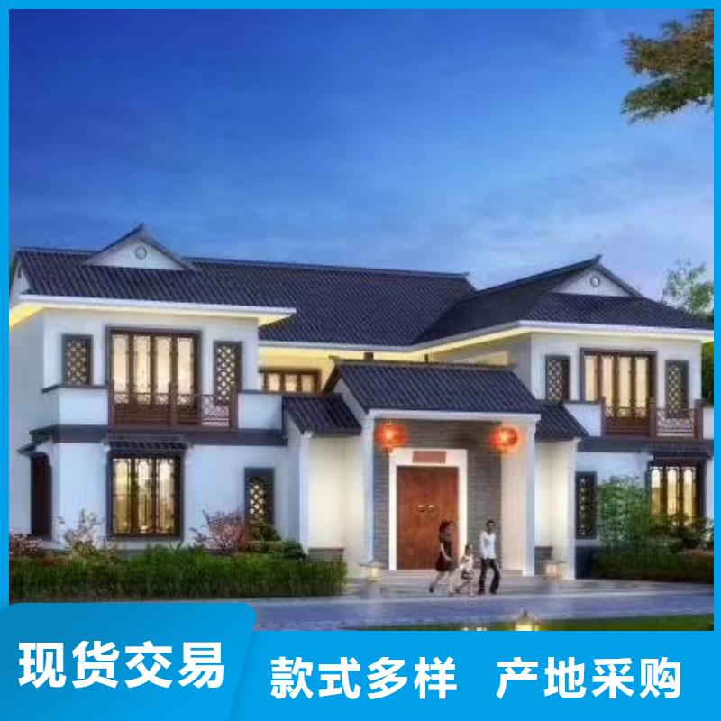 轻钢别墅信息