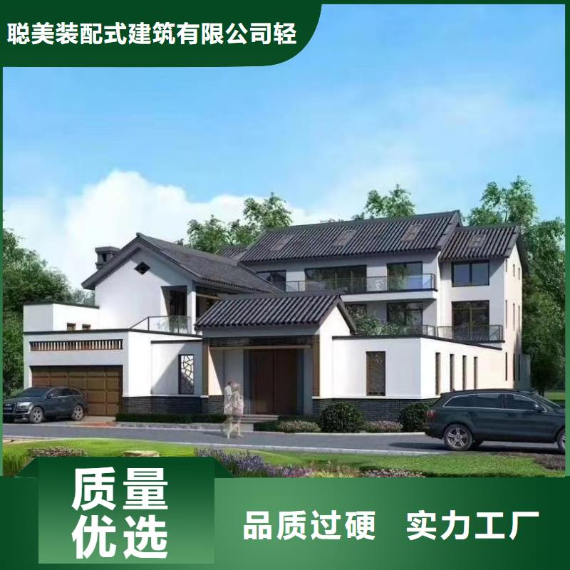 轻钢房屋视频-轻钢房屋-内蒙古阿拉善市(当地)供应商-锡林郭勒|赤峰|鄂尔多斯|乌海|通辽
