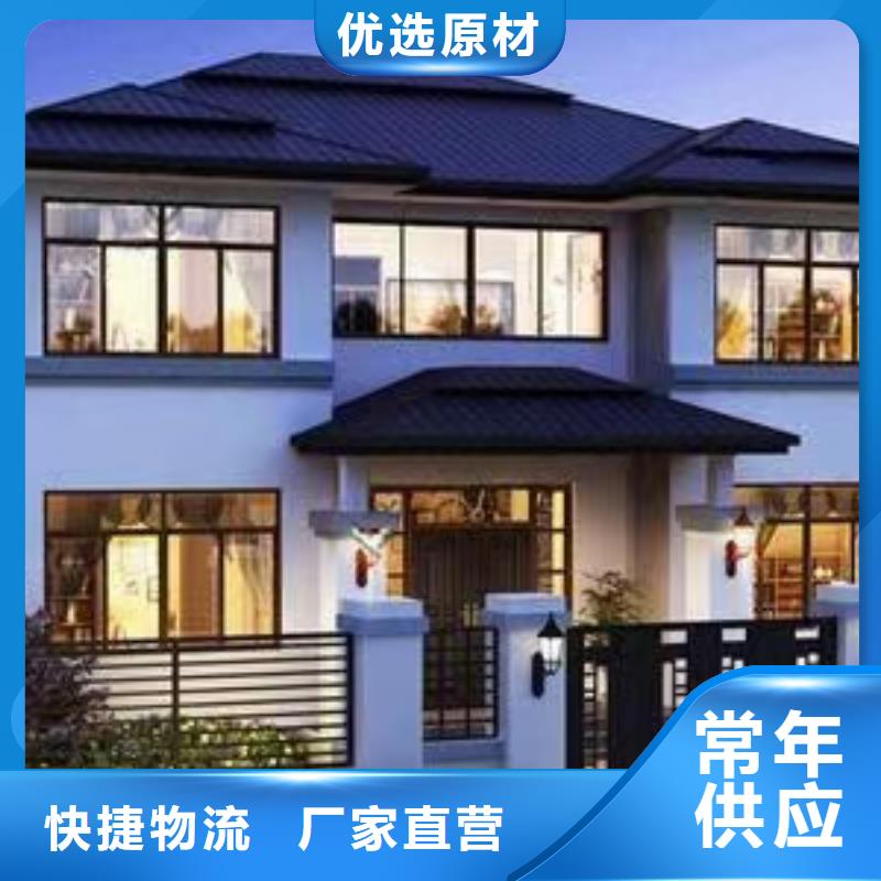 轻钢房屋视频-汶上|泗水|菏泽|淄博|东营|烟台|潍坊|日照|济南聪美轻钢房屋_ 聪美装配式建筑轻钢房屋别墅(济宁市分公司)