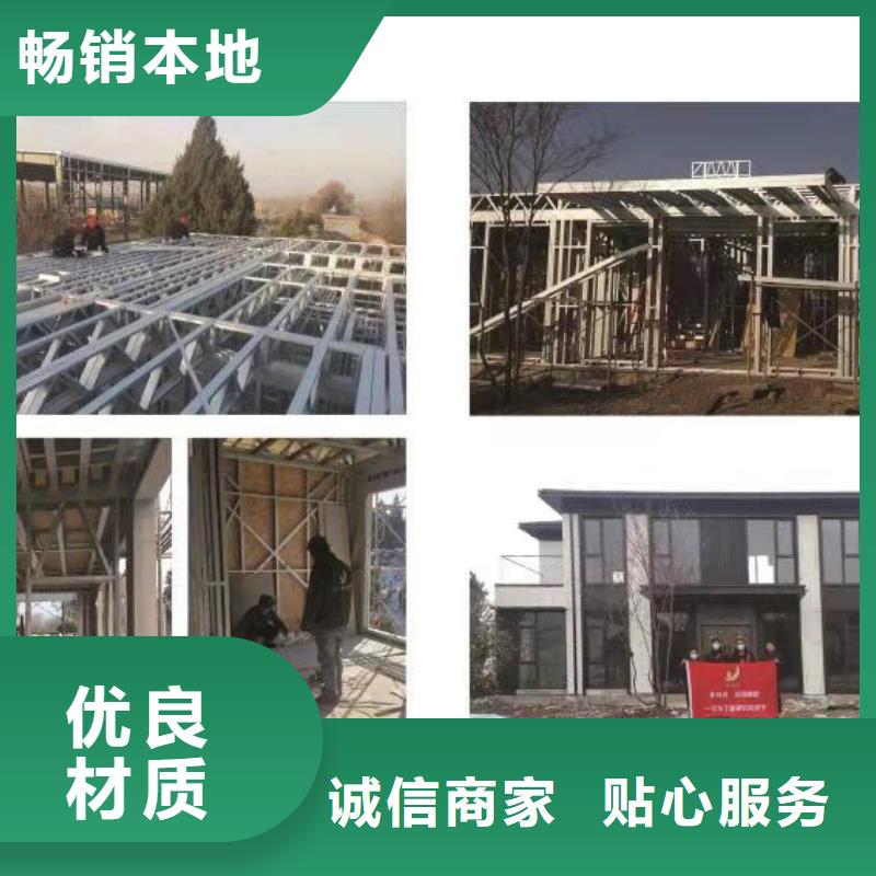 轻钢龙骨房屋建造近期行情图纸定做商家
