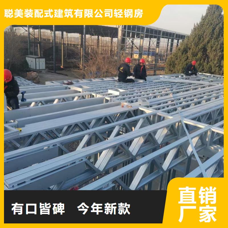 轻钢别墅信息