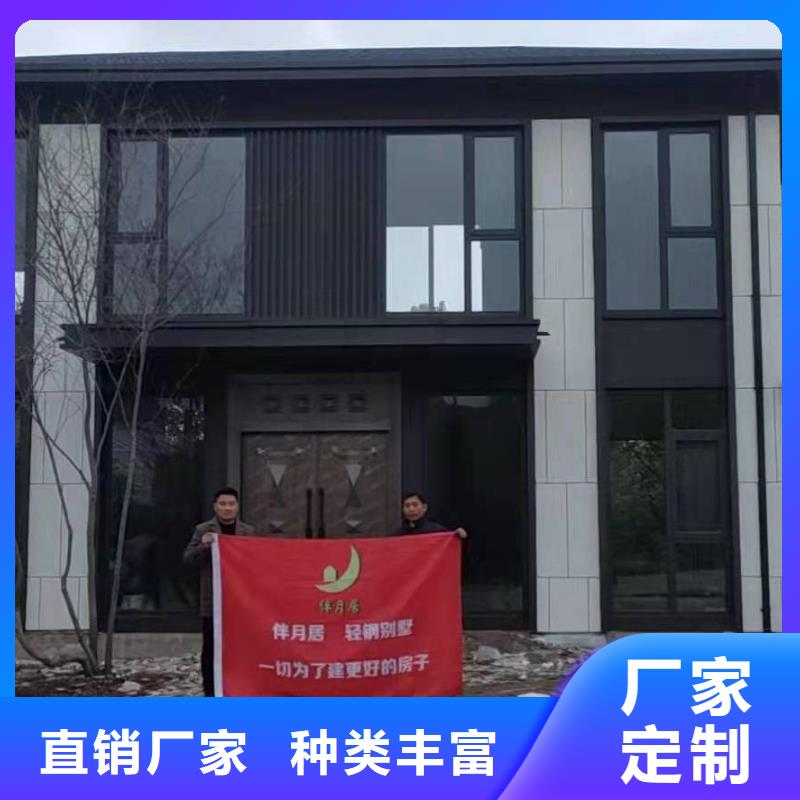 轻钢别墅轻钢房屋产地直供
