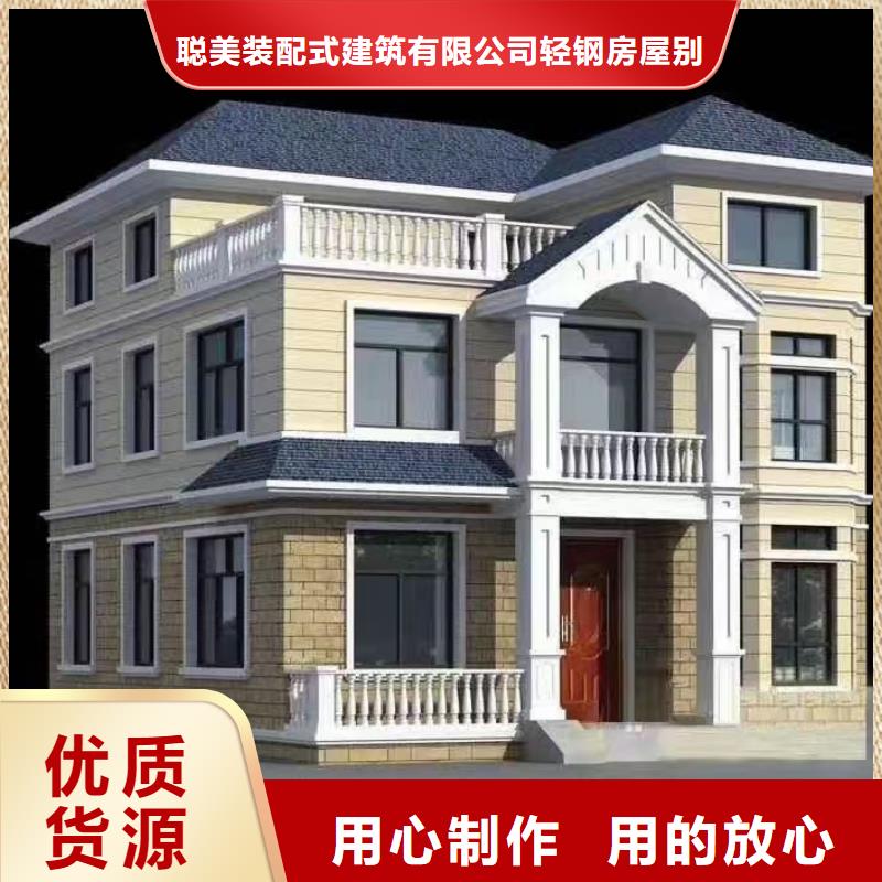 轻钢房屋视频-轻钢房屋-内蒙古阿拉善市(当地)供应商-锡林郭勒|赤峰|鄂尔多斯|乌海|通辽